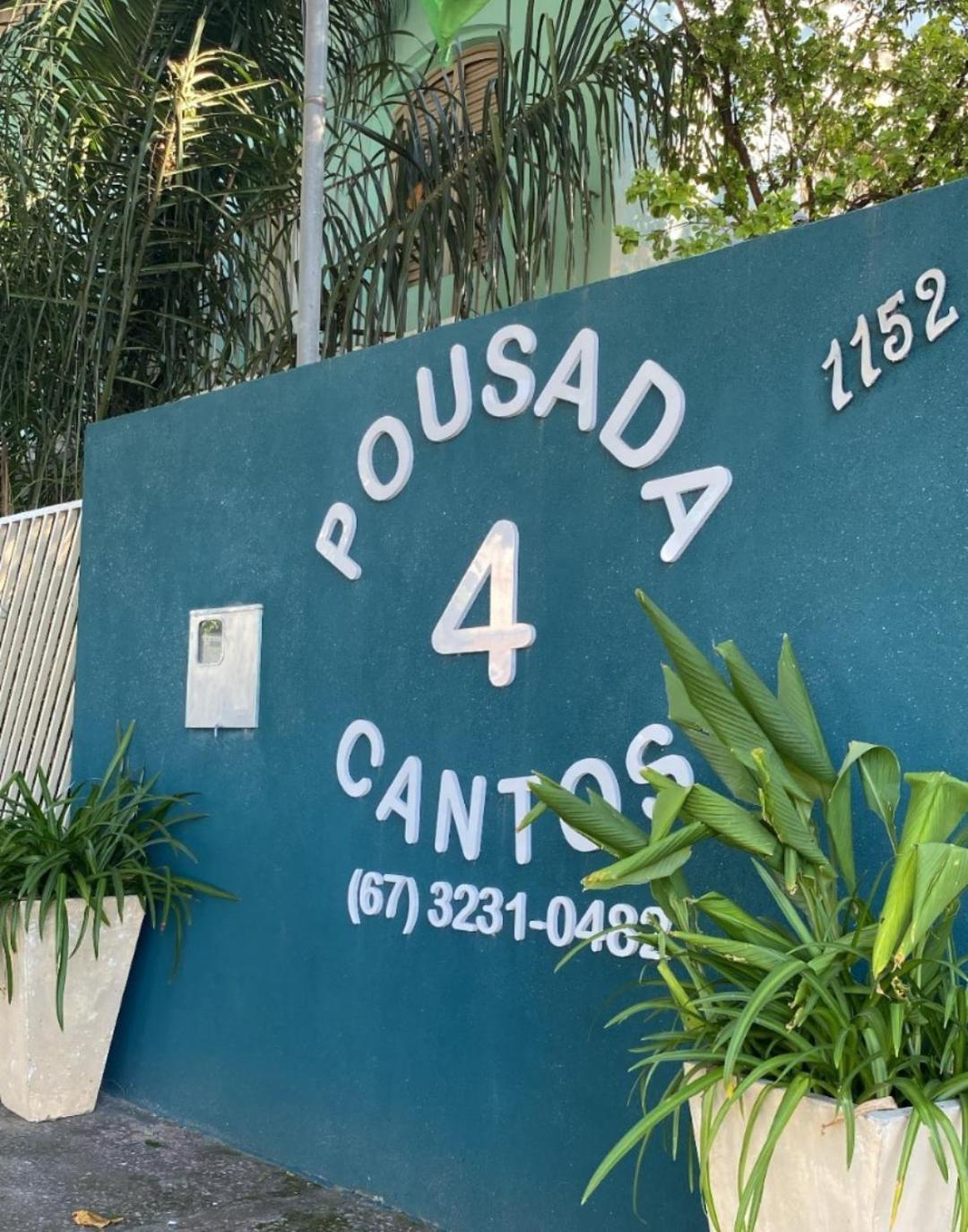 Pousada 4 Cantos Corumba Luaran gambar